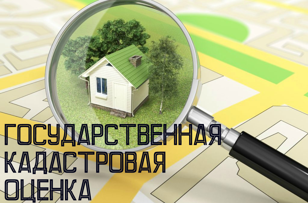 Извещение.