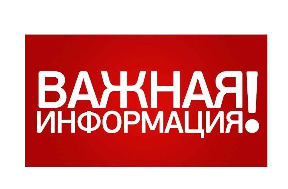 Памятки при сигналах и оповещениях ГО ЧС..