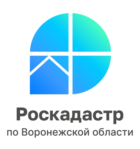 Уважаемые собственники и владельцы объектов недвижимости, расположенных на территории Грибановского городского поселения..