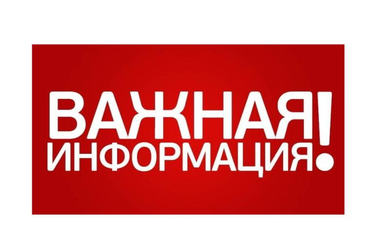 Памятки при сигналах и оповещениях ГО ЧС.. Памятки при сигналах и оповещениях ГО ЧС..